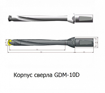 картинка GDM 25-26-270-C32-10D Корпус сверла со сменными головками магазин GTMtool являющийся официальным дистрибьютором в России 