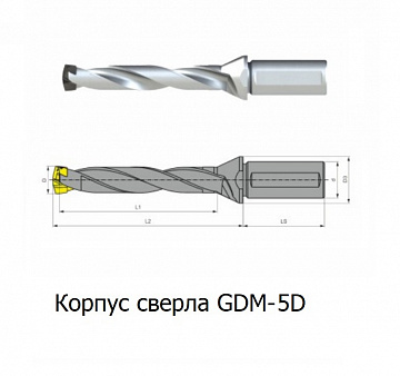 картинка GDM 25-26-143-C32-5D Корпус сверла со сменными головками магазин GTMtool являющийся официальным дистрибьютором в России 