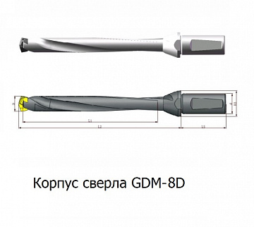 картинка GDM 25-26-221-C32-8D Корпус сверла со сменными головками магазин GTMtool являющийся официальным дистрибьютором в России 