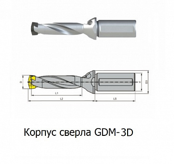 картинка GDM 25-26-91-С32-3D Корпус сверла со сменными головками магазин GTMtool являющийся официальным дистрибьютором в России 